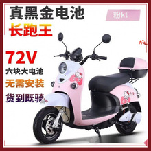 YY01新款小龟王两轮电动车家用代步电瓶车外卖高速电动摩托