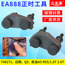 EA888���~�v�W��1.8T2.0T͹݆�S�݆�̶��b�ò�ж���r����40271