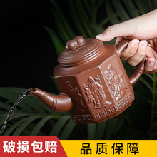 宜兴紫砂壶超大容量大号八仙过海壶纯手工茶壶家用壶茶杯茶具套装