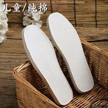 夏季儿童鞋垫纯棉千层布男女宝宝吸汗透气宝宝全棉吸汗透气可裁剪