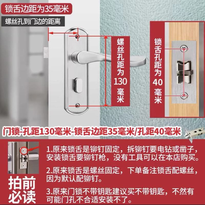 卫生间门执手锁 浴室厕所五金门锁 室内卫浴无钥匙洗手间锁具批发|undefined