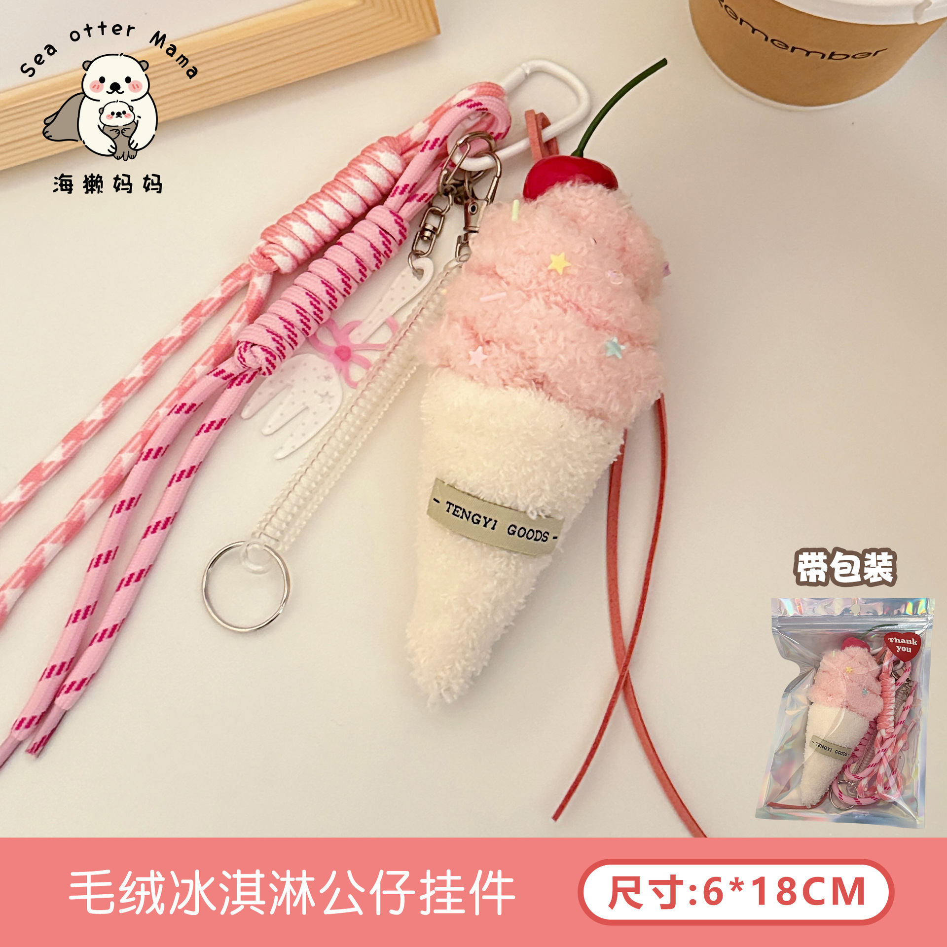 Nuevo piloto suéter oso muñeca colgante niña corazón llavero colgante decoración de coche muñeca pequeño regalo