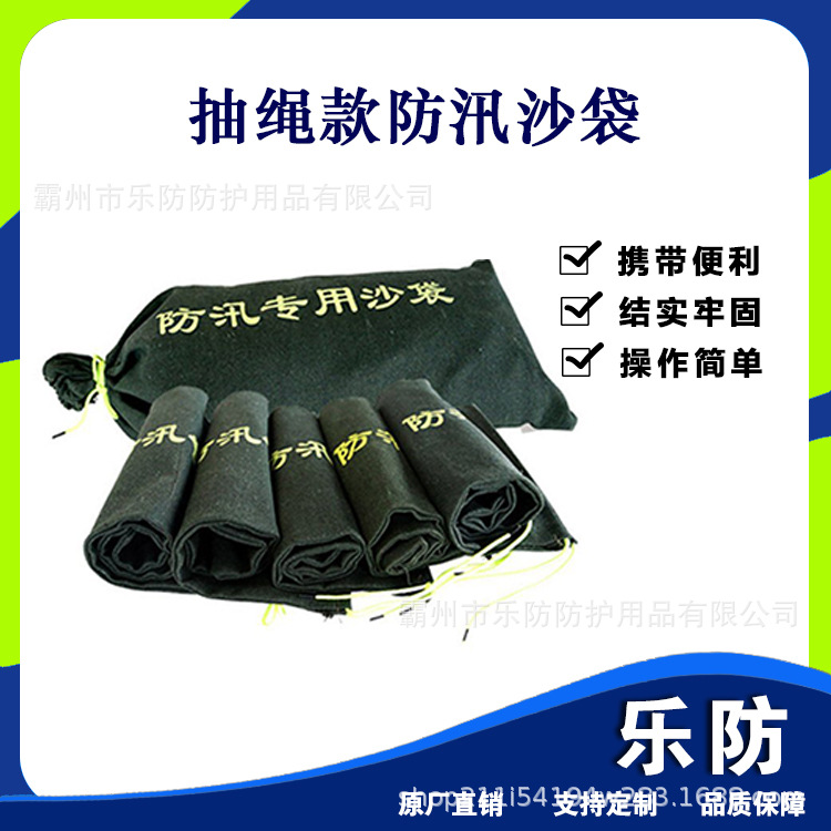 加密帆布防汛沙袋抽绳拉扣设计防洪灌沙包便捷式汛期预防阻水袋