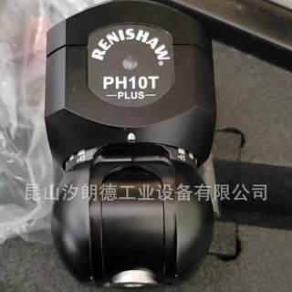 苏州三坐标测量仪全自动测座PH10T PLUS英国雷尼绍原装进口正品