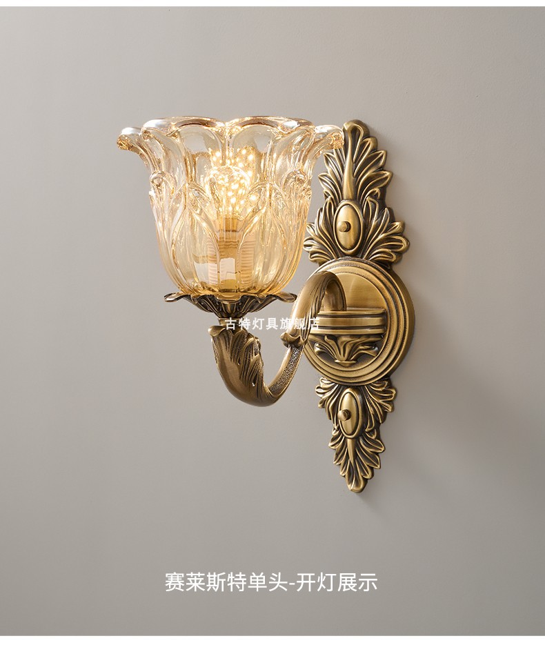 全铜美式中古法式复古高奢客厅背景墙古铜色主卧书房别墅楼梯壁灯-阿里巴巴