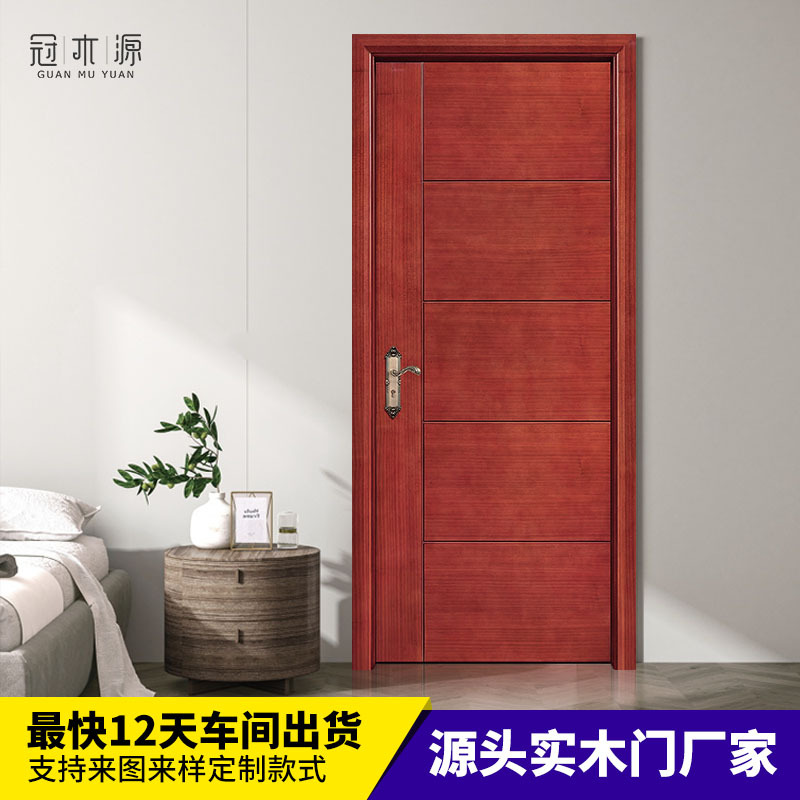 厂家直供房门 批发现代复古实木橡胶木烤漆室内卧室家用隔音房门