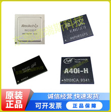 全志A13 芯片 CPU 全新原装正品