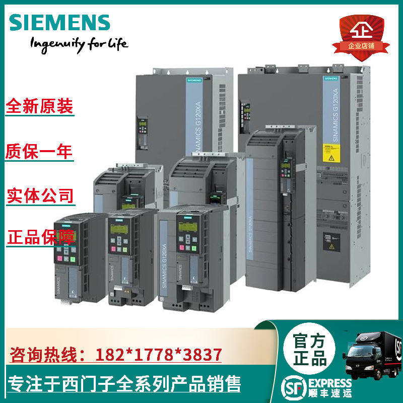 6SL3220-2YD32-0UB0/0CB0 G120XA变频器 22kW 6SL3220-2YD32-OUBO