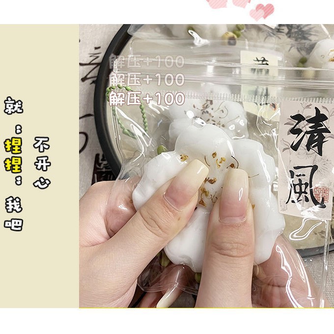 Pastel Guofeng Osmanthus Sensación de barro súper suave