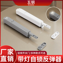 橱柜门反弹器免拉手塑料可调按弹器按压式暗藏磁碰抽屉自弹卡扣器