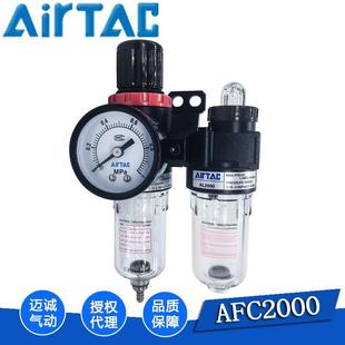 AirTac���¿�ԭ�b�՚���ˮ���x��AFC2000AFR2000�������^�V��AL