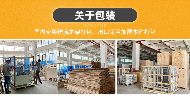 详情加分项-1_05