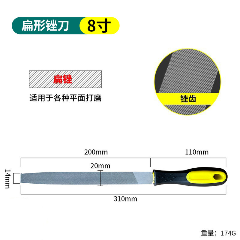 高碳钢锉刀半圆锉方锉扁平锉三角锉木工锉刀套装多规格锉刀五件套|undefined