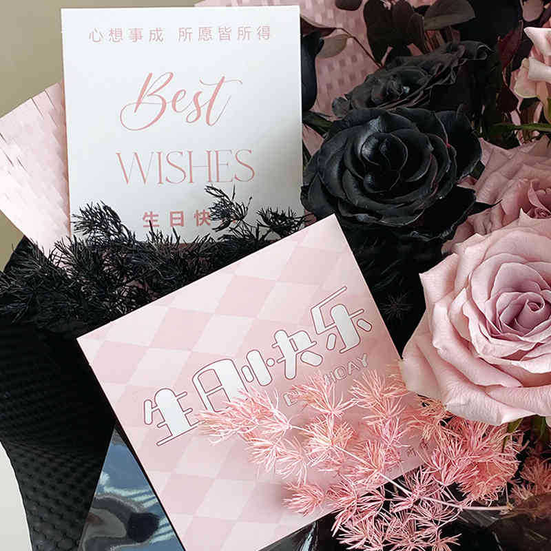 Buenas cosas suceden tarjetas de felicitación de vacaciones tarjetas de felicitación de cumpleaños tarjetas de regalo ramo florista DIY materiales de decoración