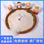 上海工厂批发现货供应磷化液用碳酸锰