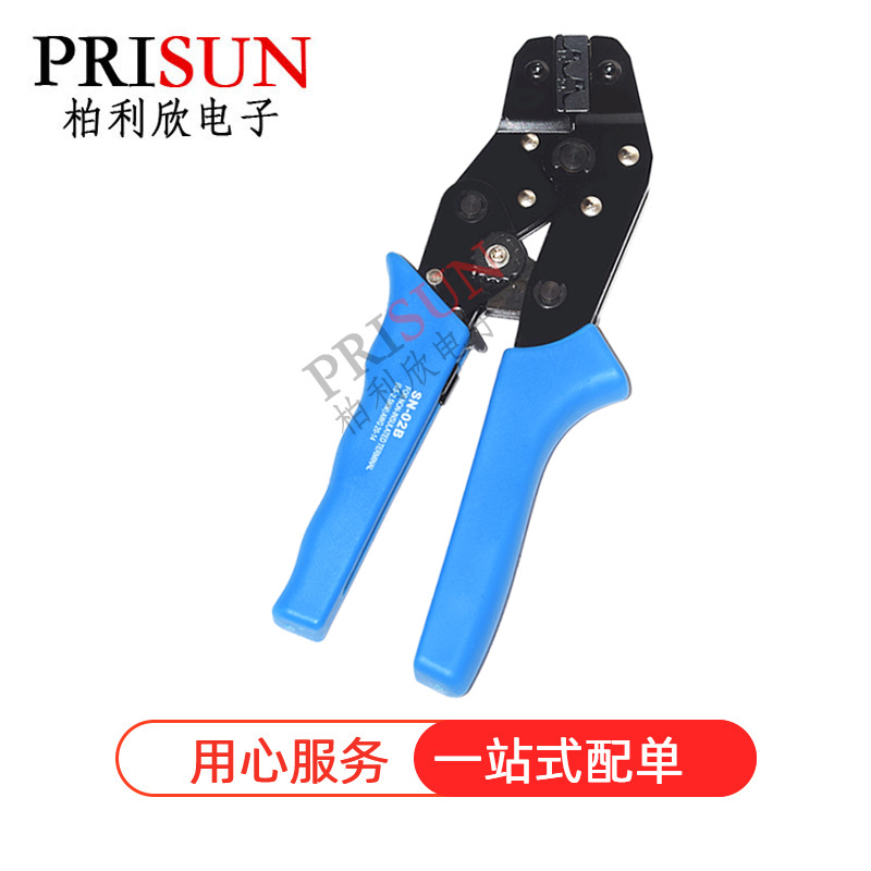 插簧压线钳4.8mm 6.3mm端子0.5-2.5mm压线钳SN-02B 棘轮式TAB端子
