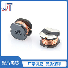 늸������� �NƬ늸�CD32 CD54 CD75 CD104 CD105 6.8UH �@��늸�