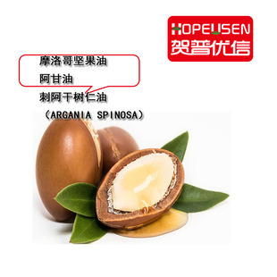 Ħ���Թ��� ������ �̰��ɘ�����ARGANIA  SPINOSA ������