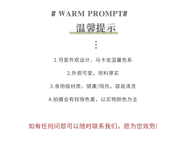 杯垫图详情页_08