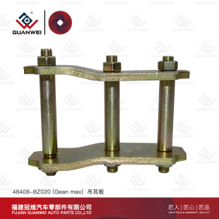 Factory Direct Supply Suitable for Daihatsu Gean-Max Lifting Lug Plate Assembly Automobile Steel Plate Lifting Lug