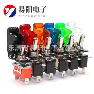 12V 20A Led Car Modification Switch Rocker Button Button Switch + Aviation Cover Protective Cover Racing Switch