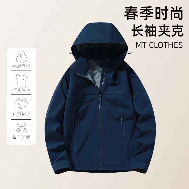 Lightweight Hardshell Jacket Similar to Big Brand Models, Unisex, with Detachable Hood, Stand-Up Collar, Windproof, Waterproof, Breathable Jacket
