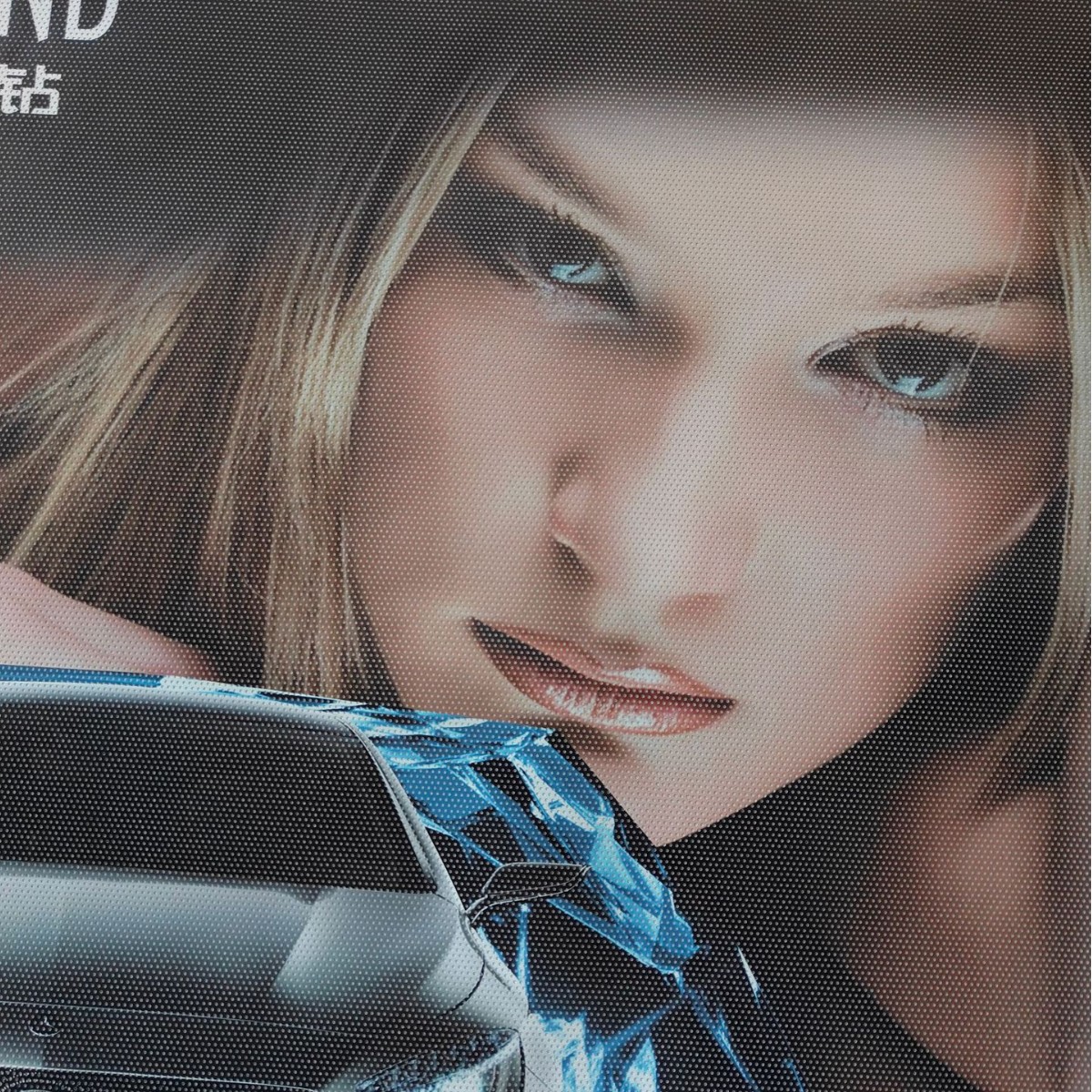 广告单透打印单面透户外写真贴膜单孔透玻璃车窗防水海报内贴外贴