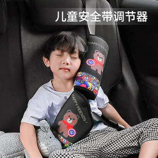 Children's Car Seat Belt Shoulder Cover Cute Car Anti-Leg Neck Fixing Adjuster Baby Car Safety Belt Cover