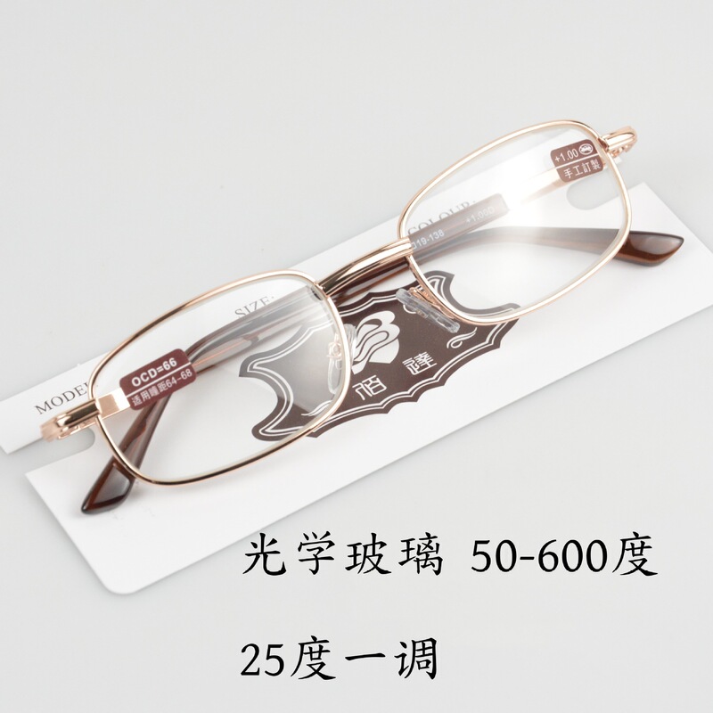 Baida Reading Glasses 50-600 Degrees Metal Full Frame Reading Glasses Glass Lens Reading Glasses Wholesale