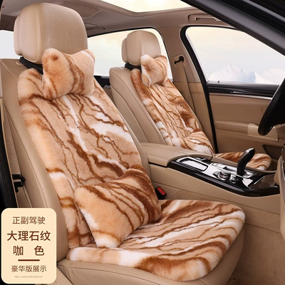 Seat cushion, seat cover — Seat Cover - marbled-brown-2-seats-2-backrests-2-neck-pillows-2-lumbar-pillows