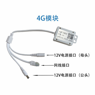 Huaxia Qian Yi license plate recognition camera zhenzhi camera RM300W dedicated 4G module wiring-free full netcom camera