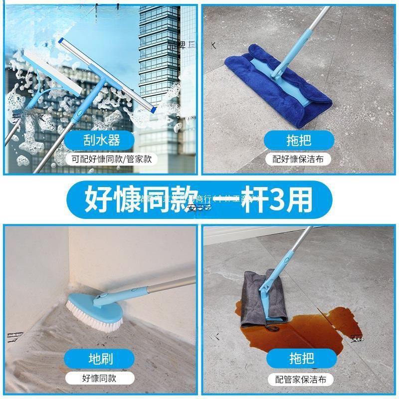 Complete Set of Glass Cleaning Tools, Advertising Cleaning Tools, Housekeeping Supplies Tool Set