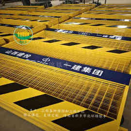 河南建筑工地基坑护栏 标准化基坑临边护栏 施工警示围栏图片