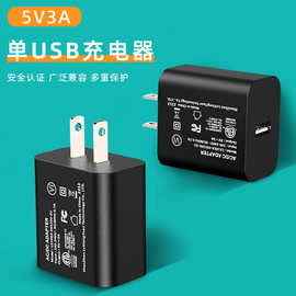 5V3A充电器5V3.4A充电头3C/ ETL/CE/UKCA认证9V2A电源适配器
