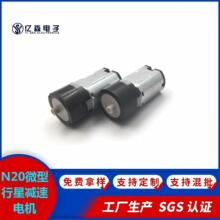 N20���ǜp��늙C������늌�����i܇�d�o�����֙C֧��ֱ��΢늙C