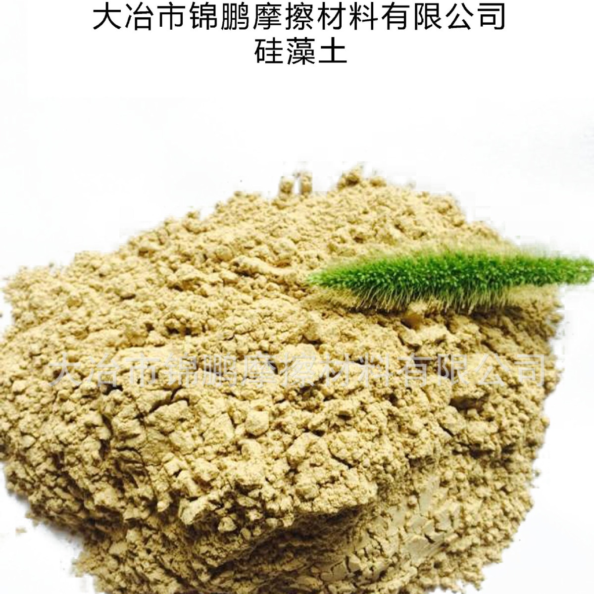 刹车片可用硅藻土  SIO2   75%