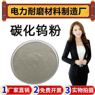 ���12�88̼���u�Ͻ��ĩ���a12�̼���u�ᇊ�T��(WC-12Co)����