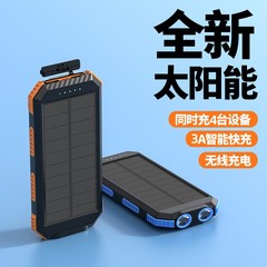 国外爆款全新太阳能自带LED快充无线充移动电源便携大容量充电宝