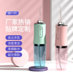 歯抜き器携帯式口腔衛生器家庭用ミニ歯洗機歯水歯線電動歯洗器クロスボーダー
