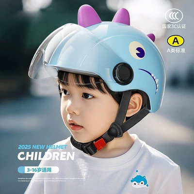 certified children's helmet for electric vehicles, cute | Motosiklet dəbilqələri