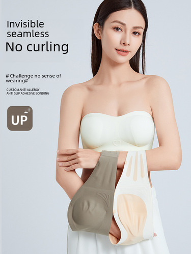 Original Patented Rabbit Ears Strapless Underwear Women's Thin Small Breast Gathering Anti-Slip Invisible Suspender Skirt Special Bra