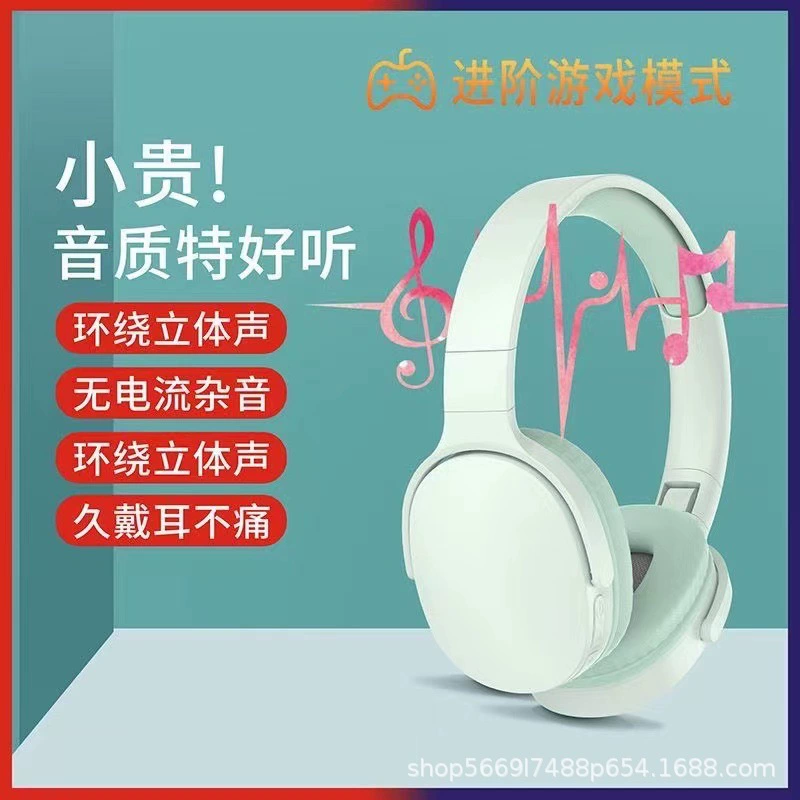 Длинные наушники, (Кросс-бордерная торговля), bluetooth, прямые продажи завода