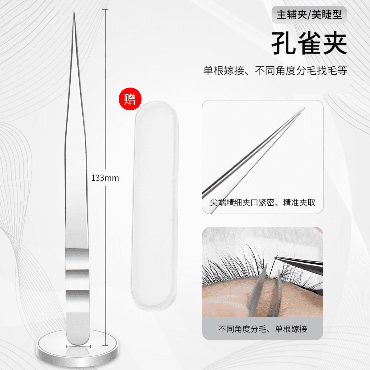 Pinzas ucranianas, pinzas de pestañas injertadas, pestañas hermosas, pinzas de plumas doradas florecientes, pinzas de fénix chinas, pinzas de princesa, antiestática