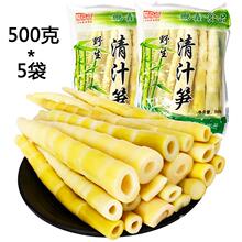��֭��S Ұ�����r 5���b ��ˮС��S500g��֭�S���_�h�S���S���S