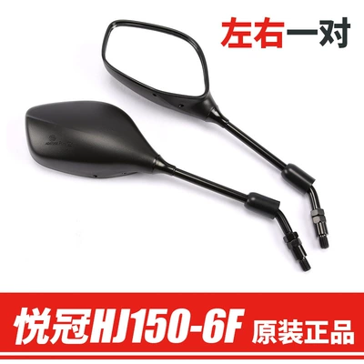 Motorcycle rearview mirror for haojue motorcycle national four - 1-pair-of-left-and-right-rearview-mirrors-original-genuine