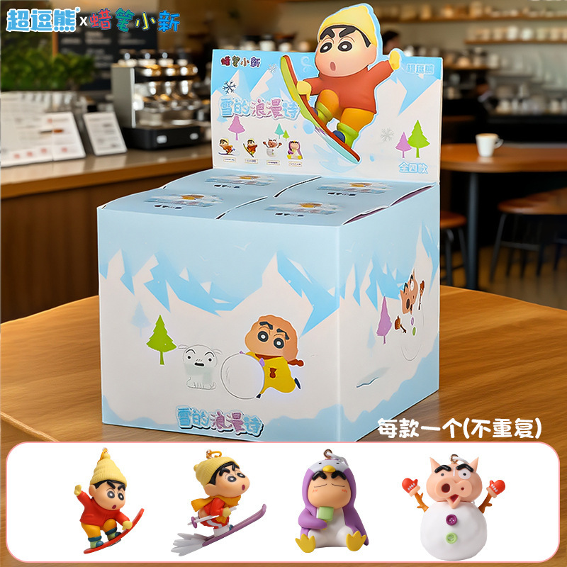 正版蜡笔小新周边盲盒摆件潮流车载手办公仔家居桌面卡通装饰品|undefined