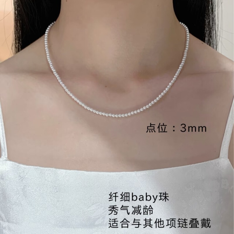 元宝扣925珍珠项链女施家高亮澳白6mm串珠锁骨链 轻奢ins简约百搭|undefined