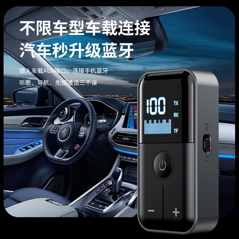 新しい5.4車用MP3 FMトランスミッターBluetoothプレーヤーレシーバー2-in-1オーディオアダプターBluetooth|undefined