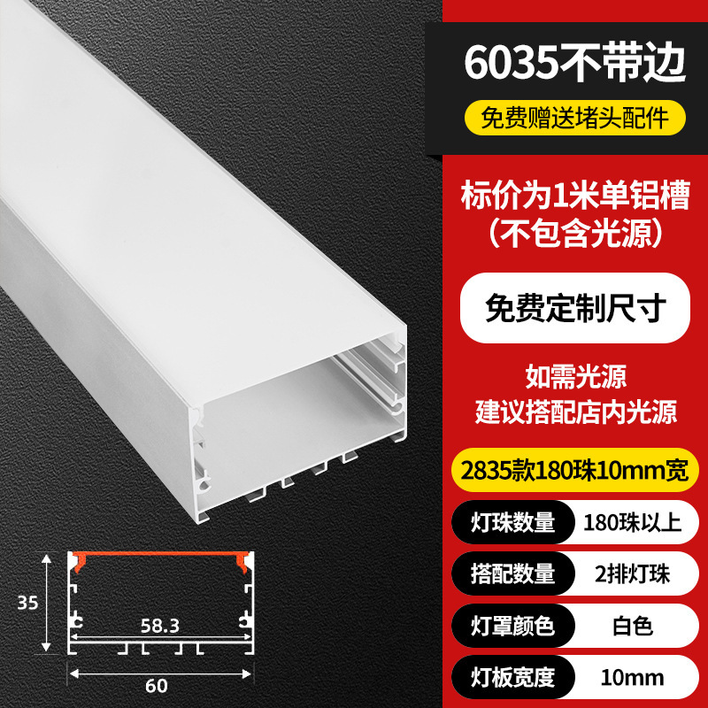 Lámpara lineal LED Lámpara lineal de montaje abierta Lámpara lineal incrustada ranura de aluminio doble párpado techo de lámpara lineal ranura de cinta de lámpara