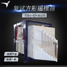 2036���Γu�[�Y �ɷ�ɰ�{ʯӢɰ�÷�����ӺY ����ɰ���ɰ��ӺY